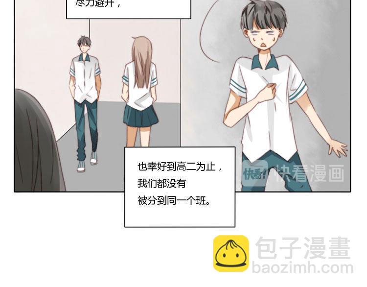 第11话 体育课-第11话