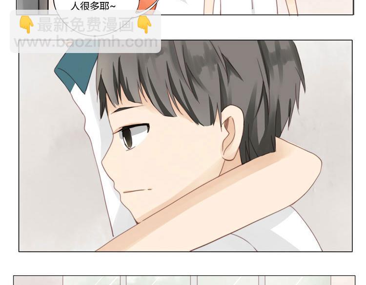 第11话 体育课-第11话