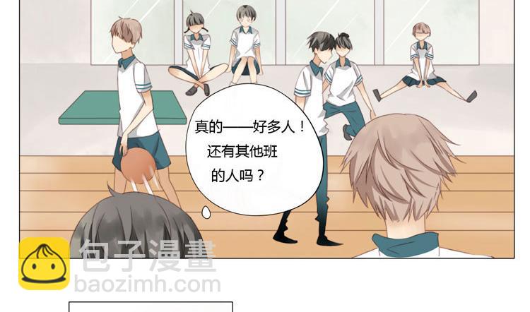 第11话 体育课-第11话