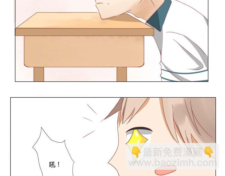 第11话 体育课-第11话