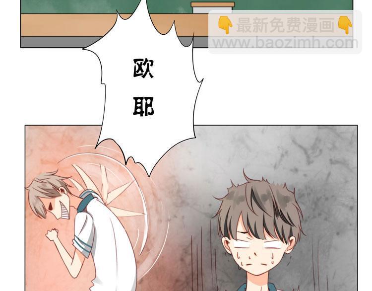 第11话 体育课-第11话