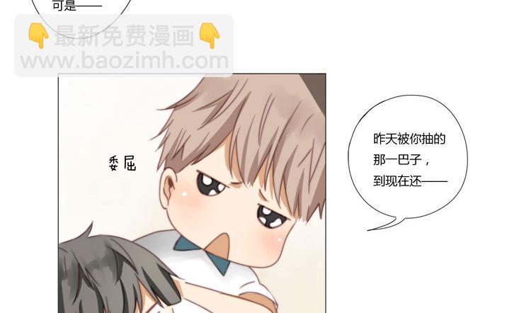 第11话 体育课-第11话