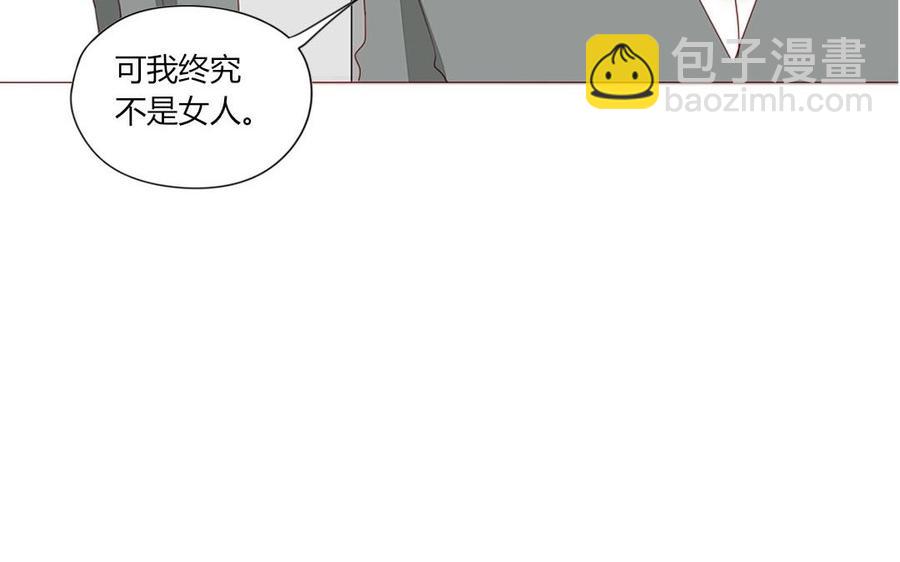 第101话 脱衣秀(1/2)-第71话