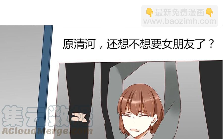 第101话 脱衣秀(1/2)-第71话