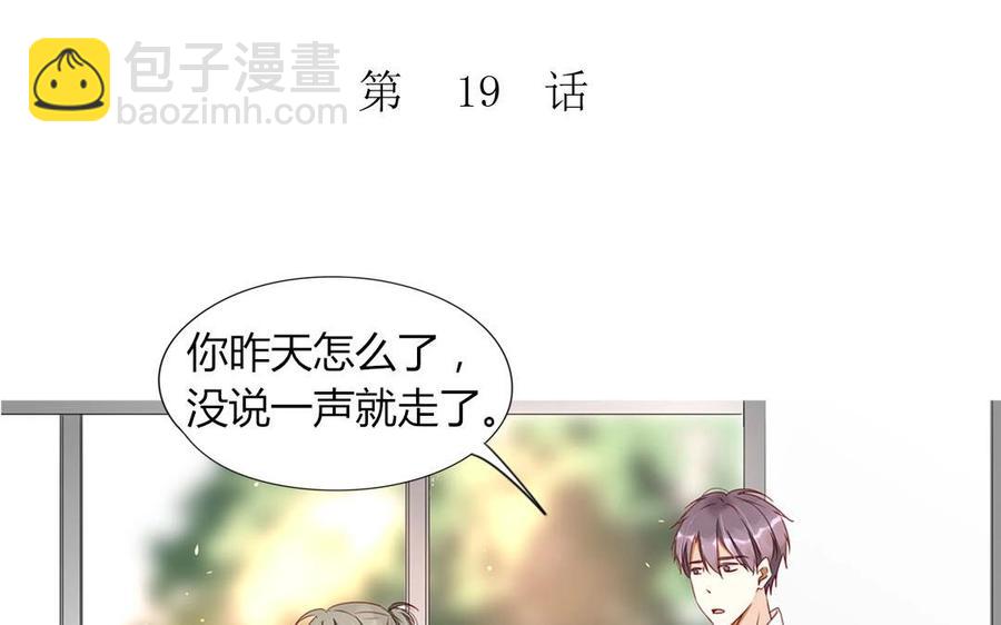 第101话 脱衣秀(1/2)-第71话