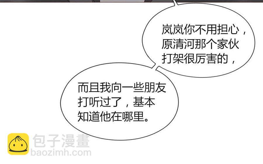 第101话 脱衣秀(1/2)-第71话