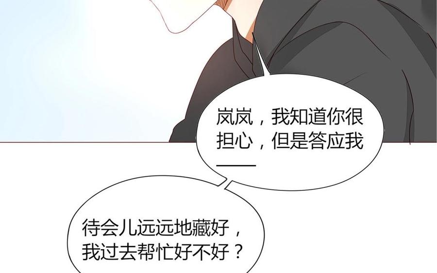 第101话 脱衣秀(1/2)-第71话