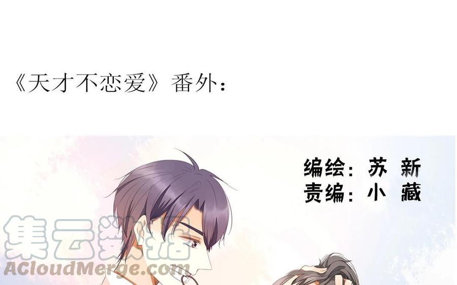 第103话 哀莫大于心死(1/2)-第73话