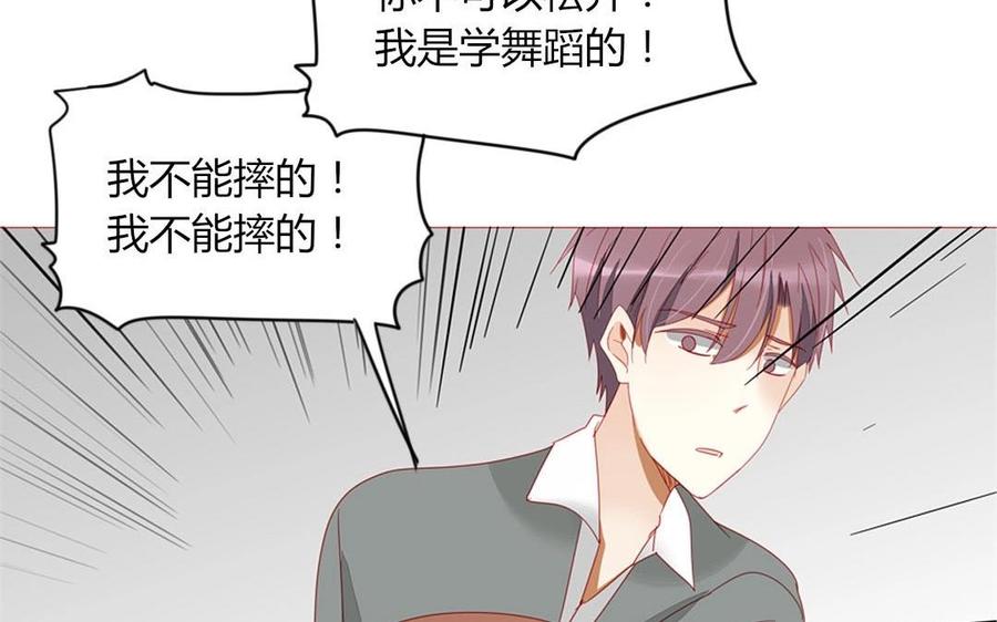 第103话 哀莫大于心死(1/2)-第73话