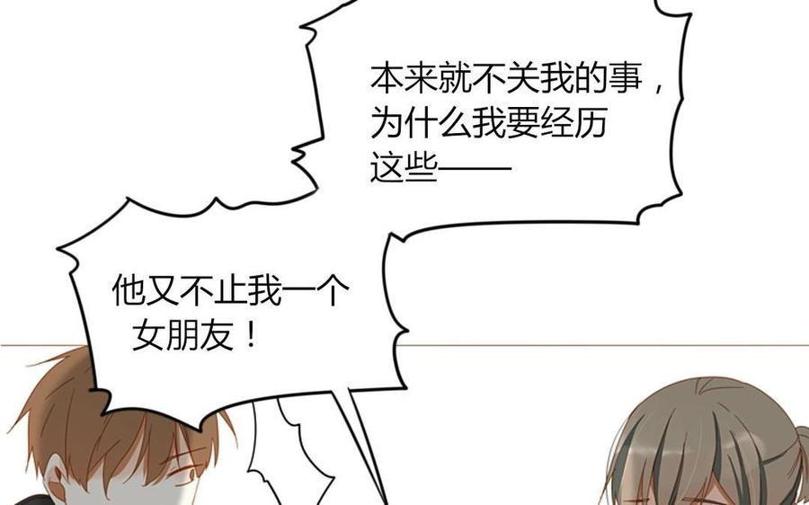 第103话 哀莫大于心死(1/2)-第73话