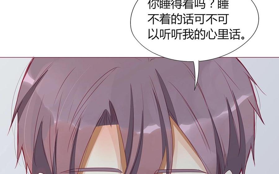 第106话 到底是谁绝情？(1/2)-第75话