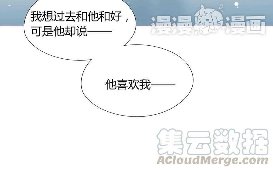 第106话 到底是谁绝情？(1/2)-第75话