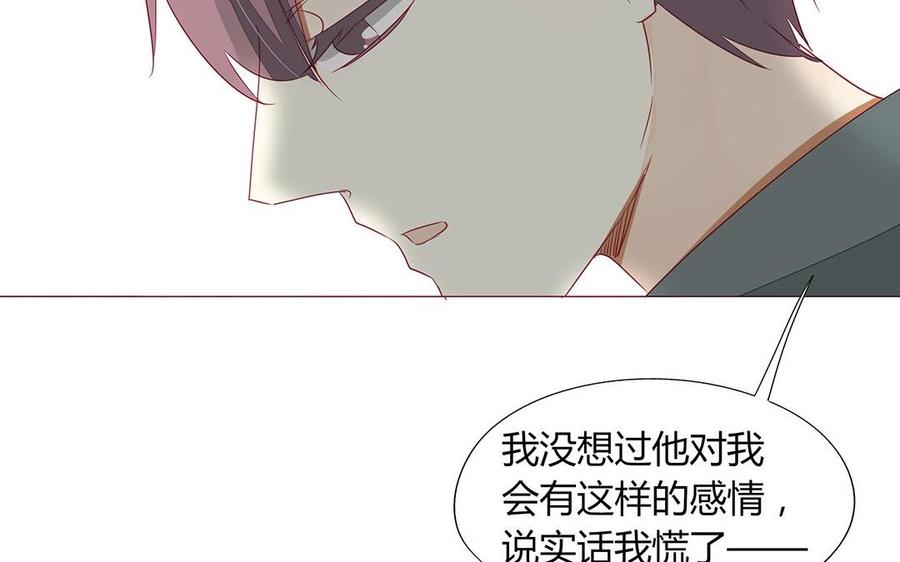 第106话 到底是谁绝情？(1/2)-第75话