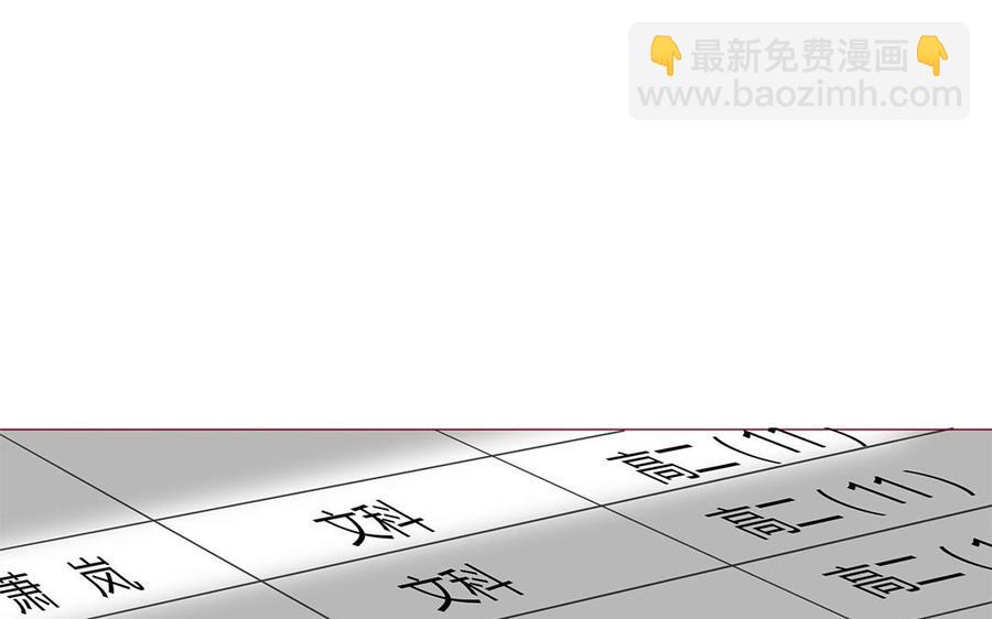 第106话 到底是谁绝情？(1/2)-第75话