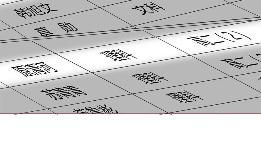 第106话 到底是谁绝情？(1/2)-第75话