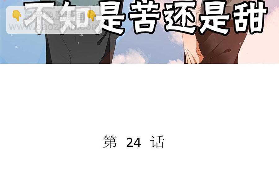 第106话 到底是谁绝情？(1/2)-第75话