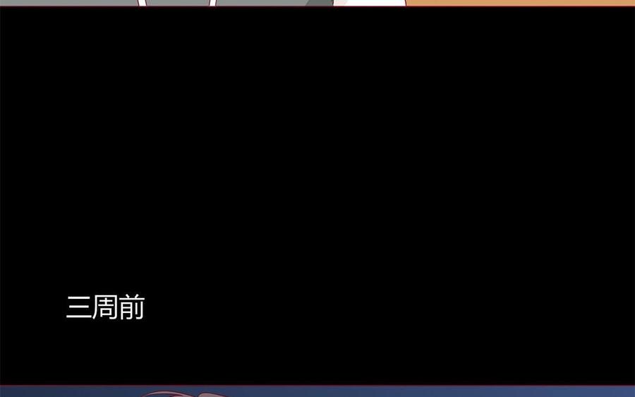 第106话 到底是谁绝情？(1/2)-第75话