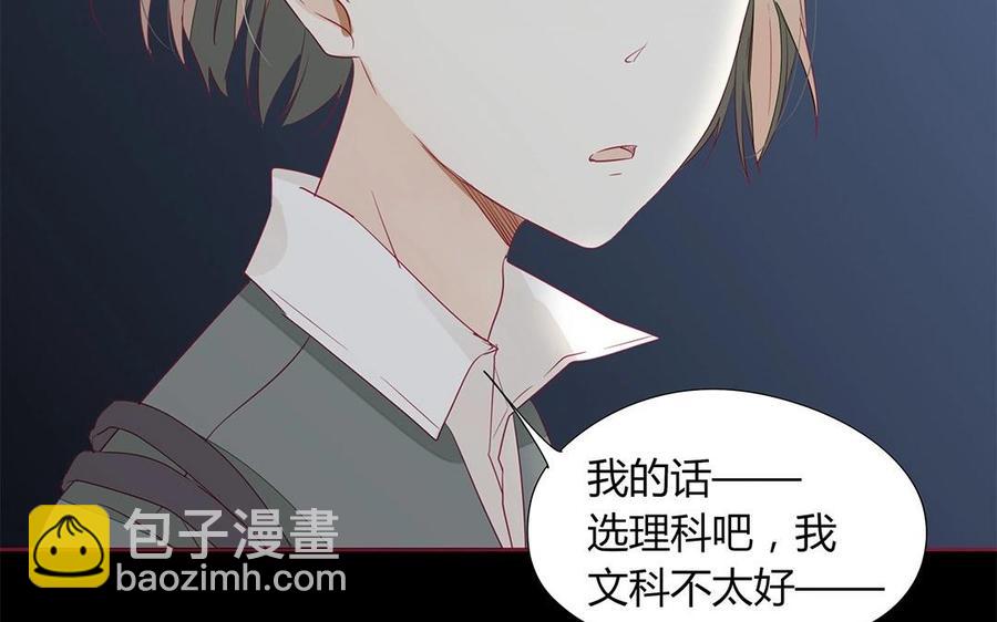 第106话 到底是谁绝情？(1/2)-第75话