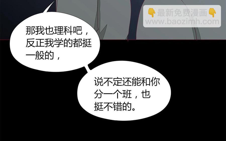 第106话 到底是谁绝情？(1/2)-第75话