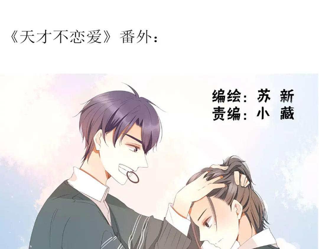 第105话 那又如何？(1/2)-第101话