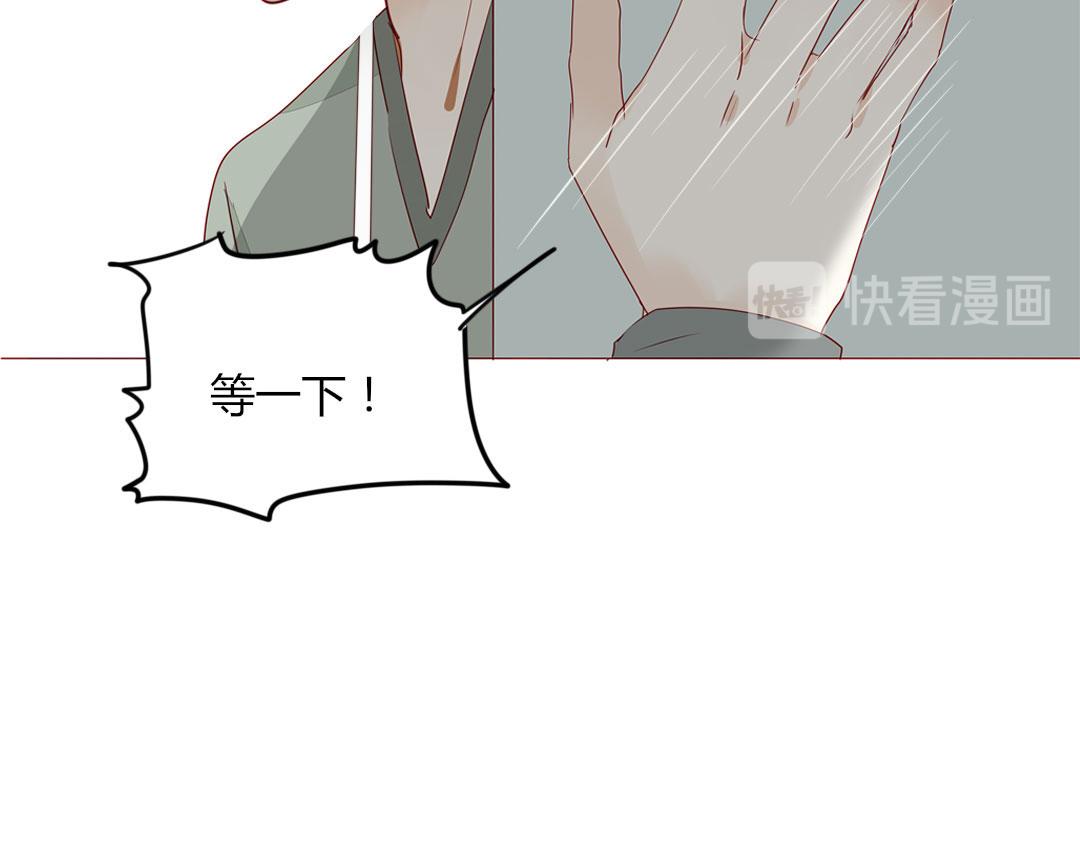 第105话 那又如何？(1/2)-第101话