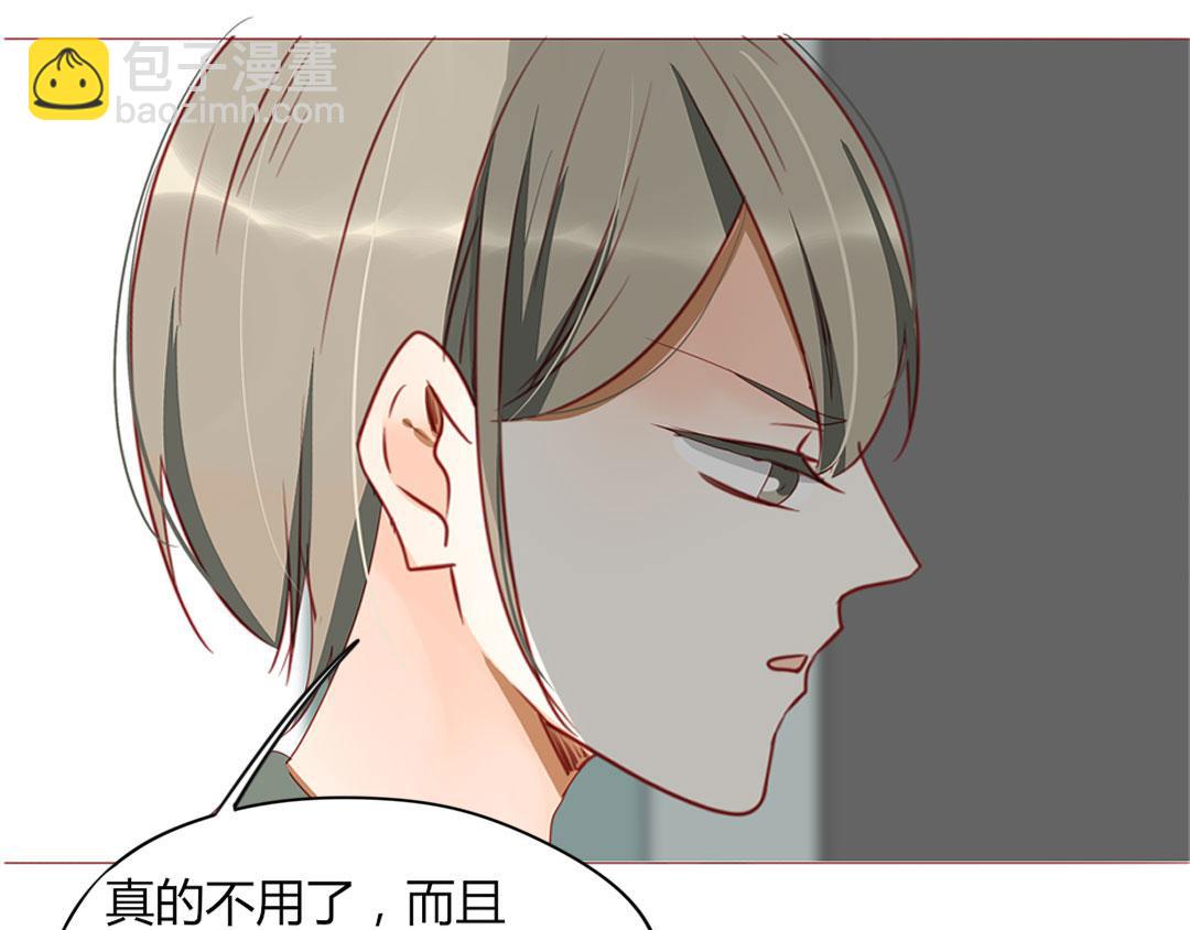 第105话 那又如何？(1/2)-第101话