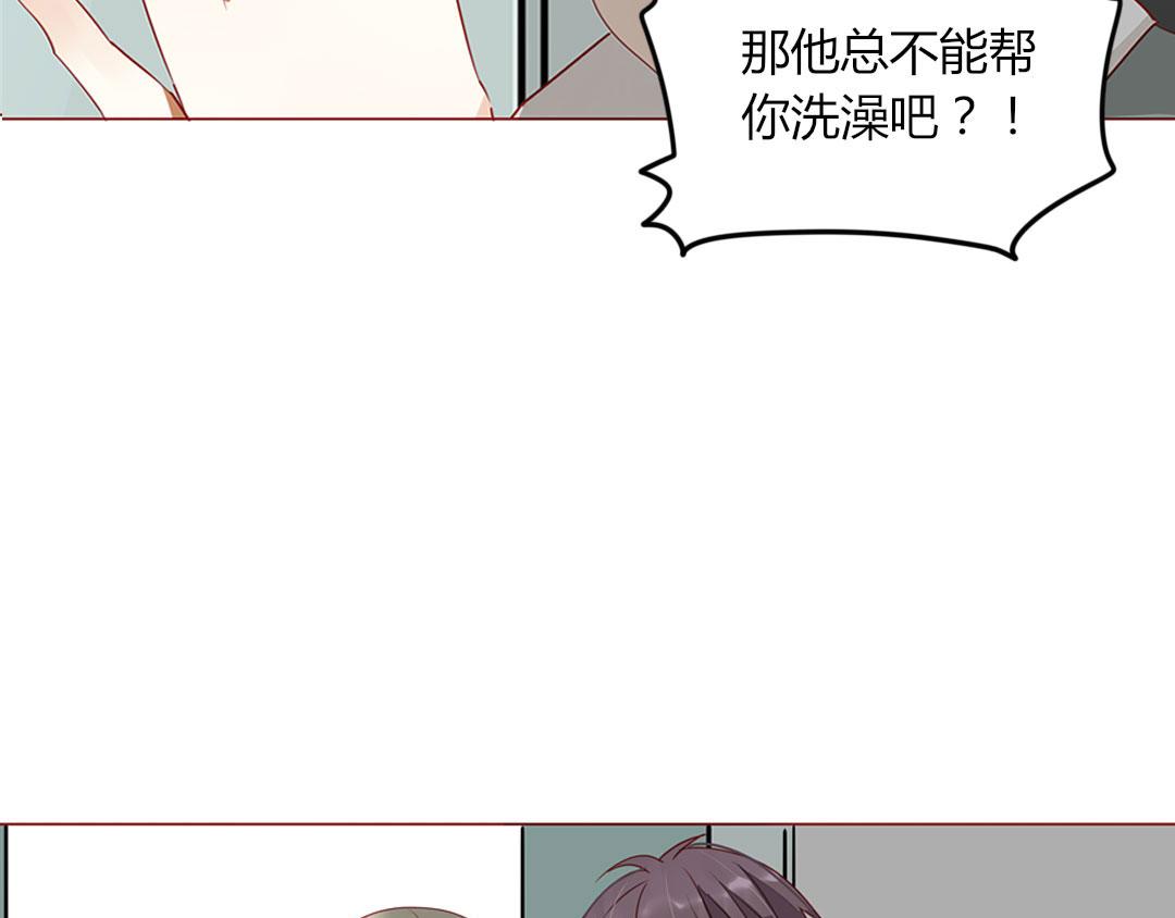 第105话 那又如何？(1/2)-第101话