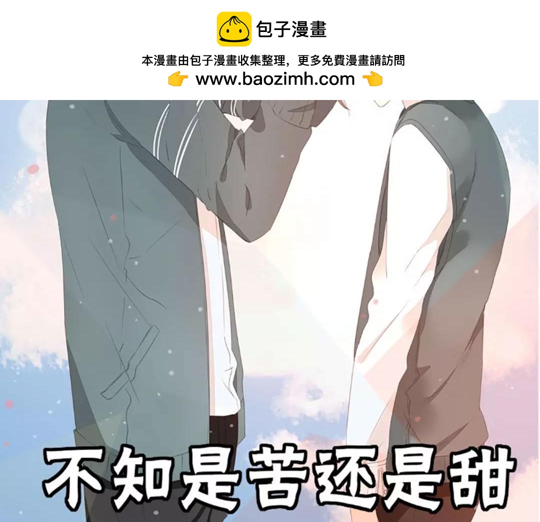 第105话 那又如何？(1/2)-第101话