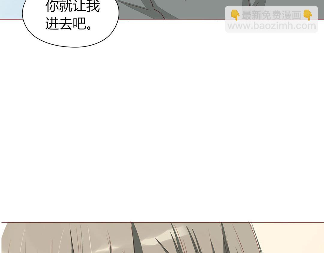 第105话 那又如何？(1/2)-第101话