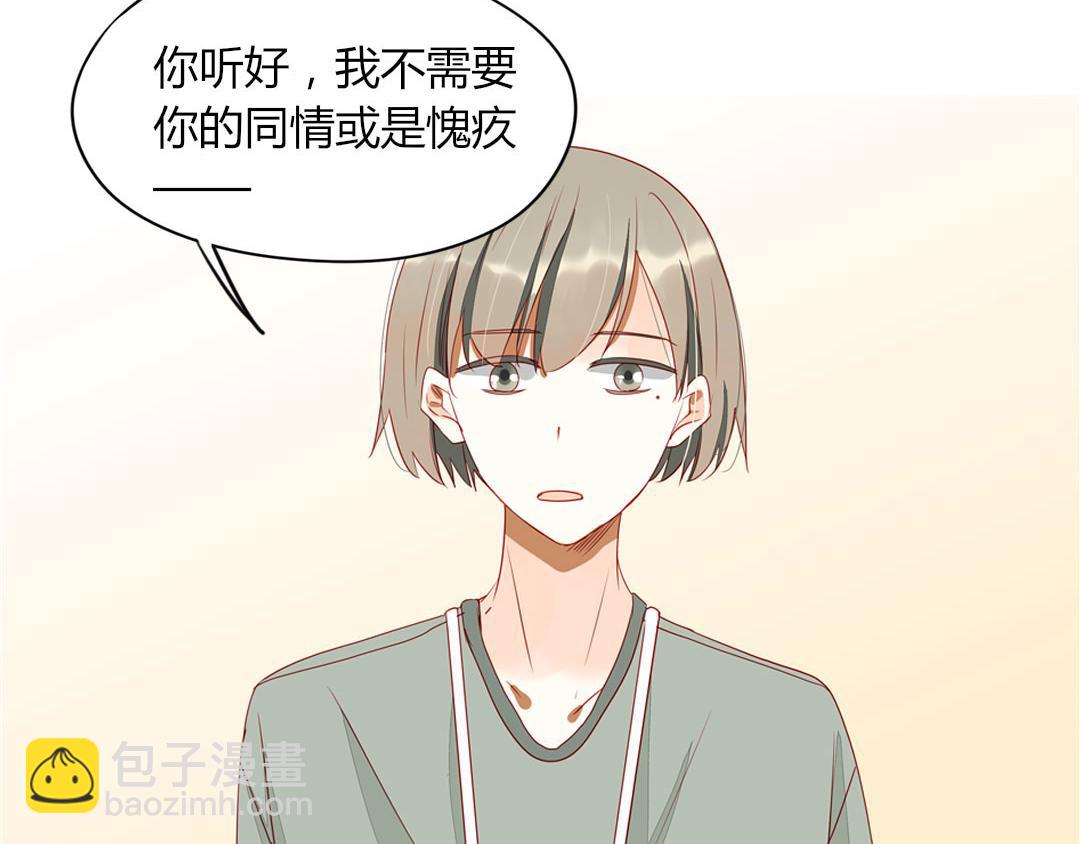 第105话 那又如何？(1/2)-第101话