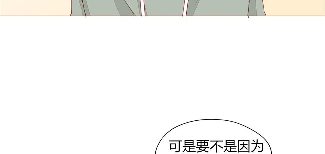 第105话 那又如何？(1/2)-第101话