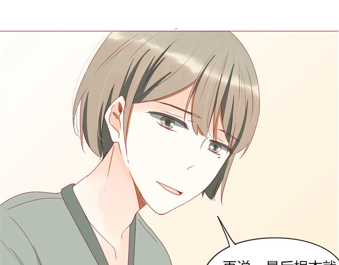 第105话 那又如何？(1/2)-第101话