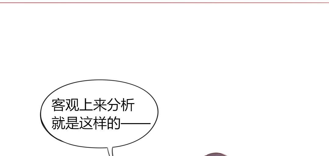 第105话 那又如何？(1/2)-第101话