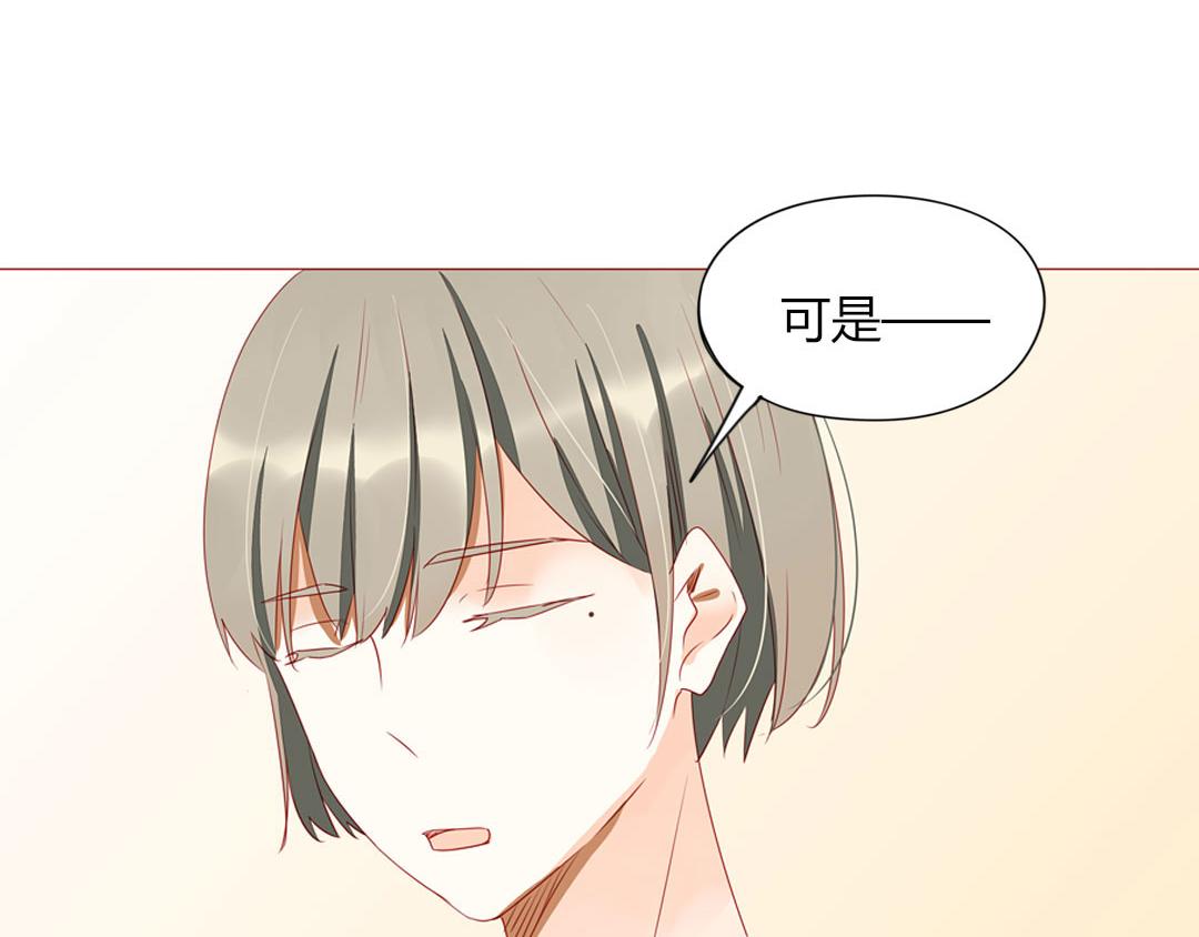 第105话 那又如何？(1/2)-第101话