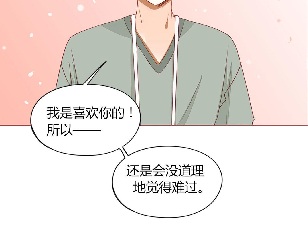 第105话 那又如何？(1/2)-第101话