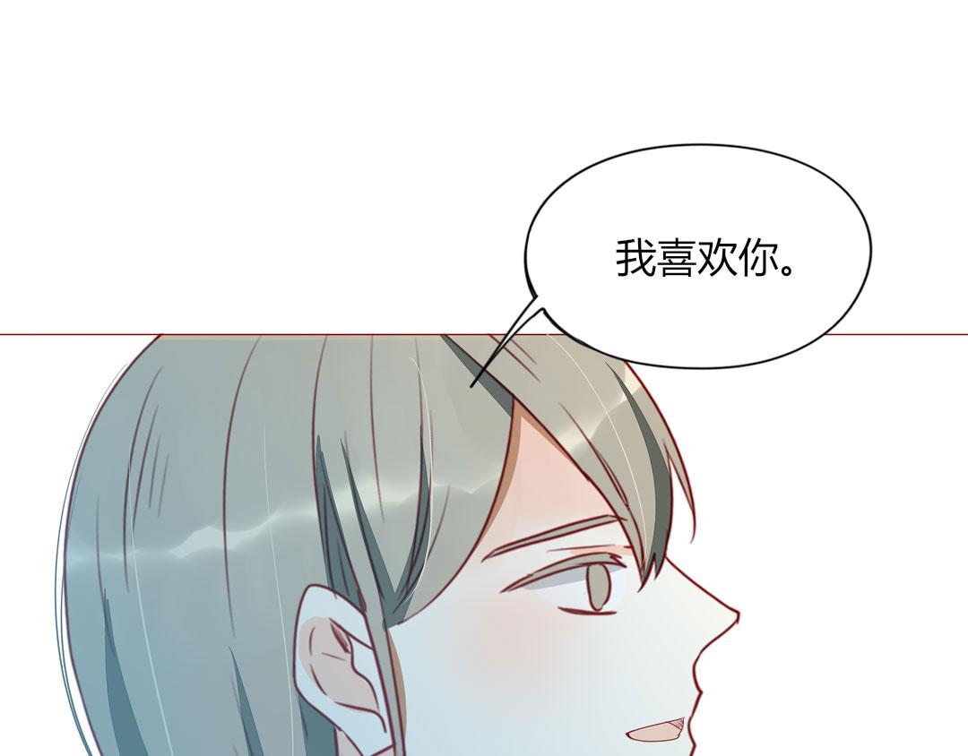 第105话 那又如何？(1/2)-第101话