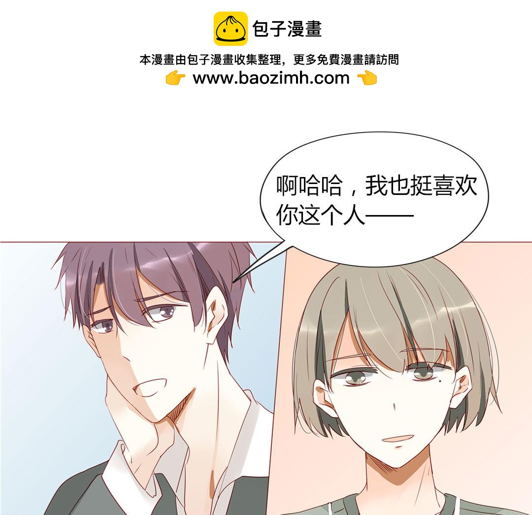 第105话 那又如何？(1/2)-第101话