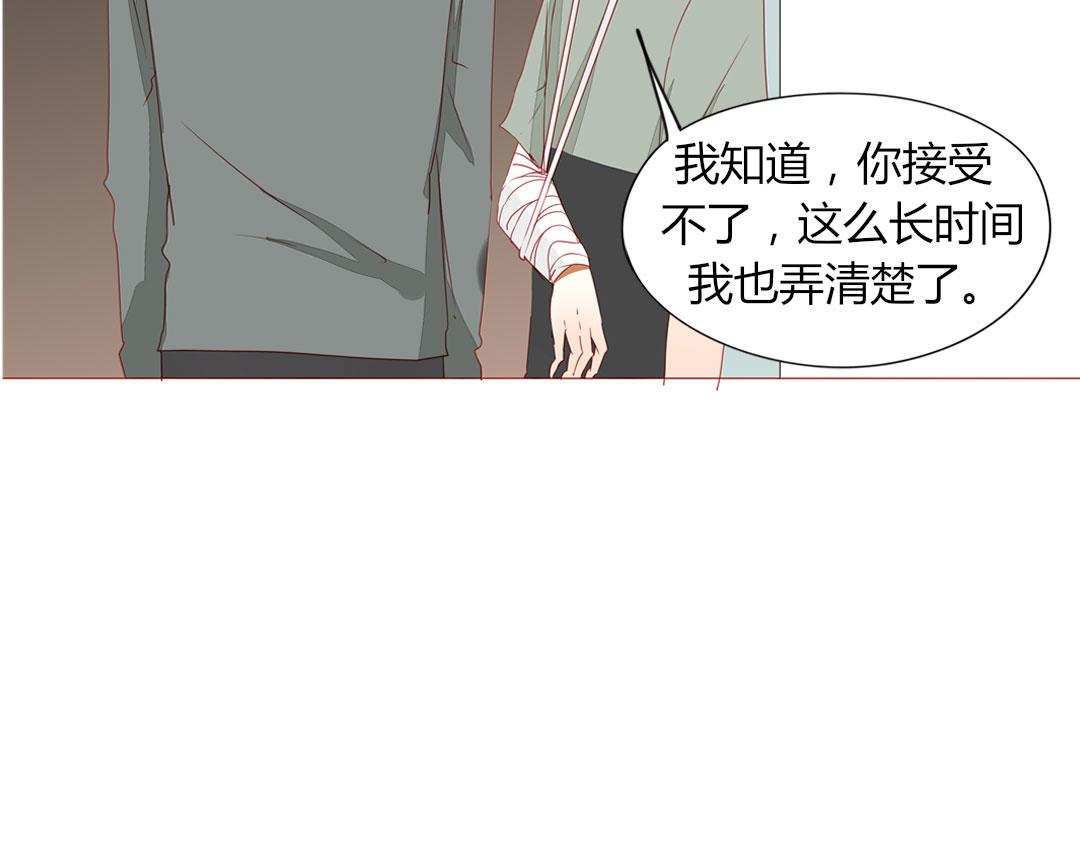 第105话 那又如何？(1/2)-第101话