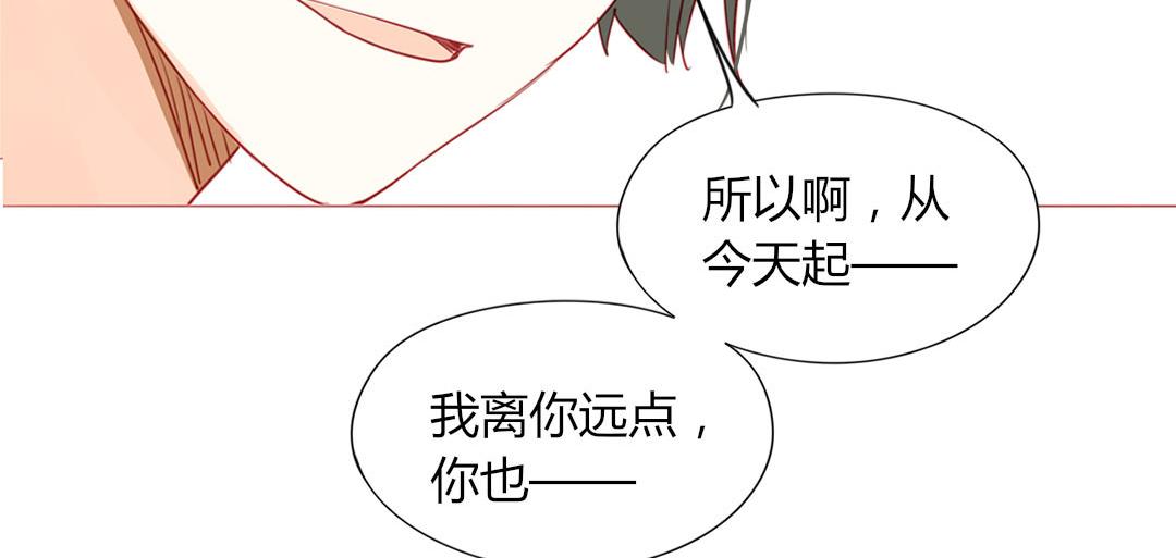 第105话 那又如何？(1/2)-第101话