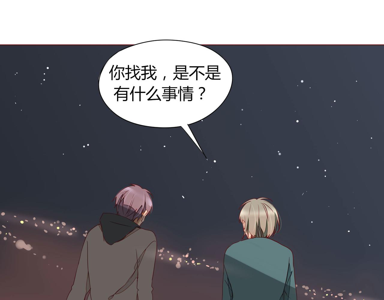 第108话 其实，我活不了多久(1/2)-第103话