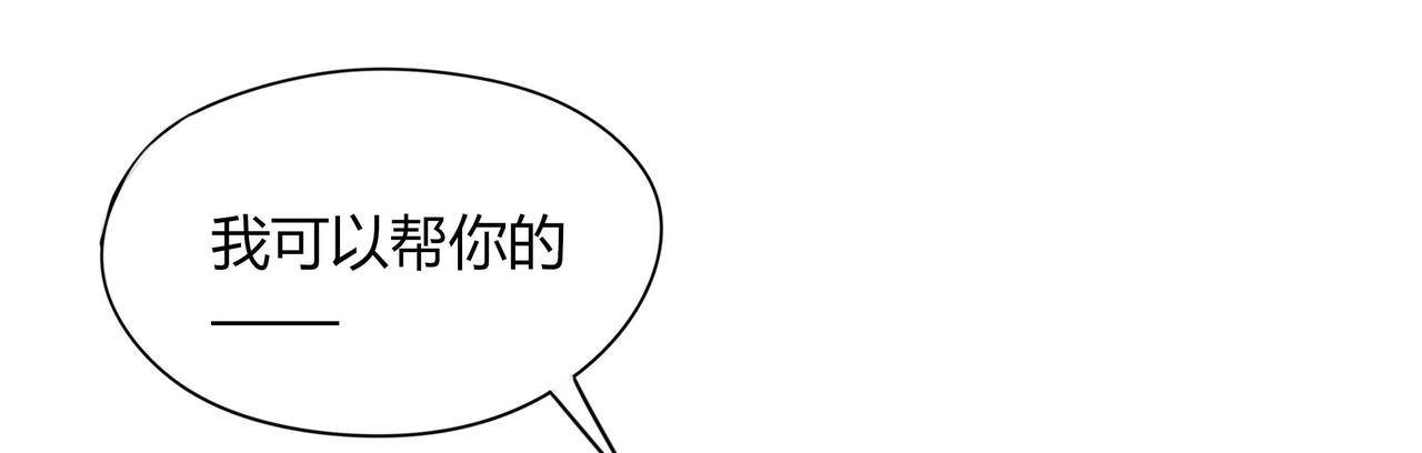 第108话 其实，我活不了多久(1/2)-第103话