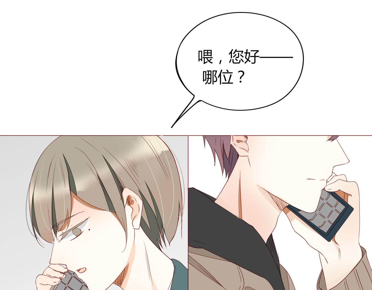 第108话 其实，我活不了多久(1/2)-第103话