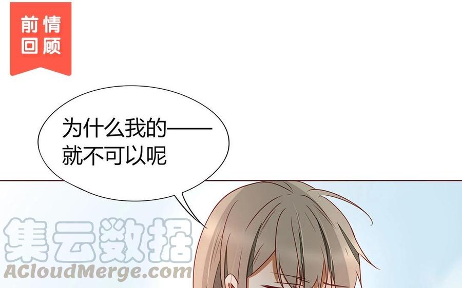 第110话 这就是你的底线？(1/2)-第77话