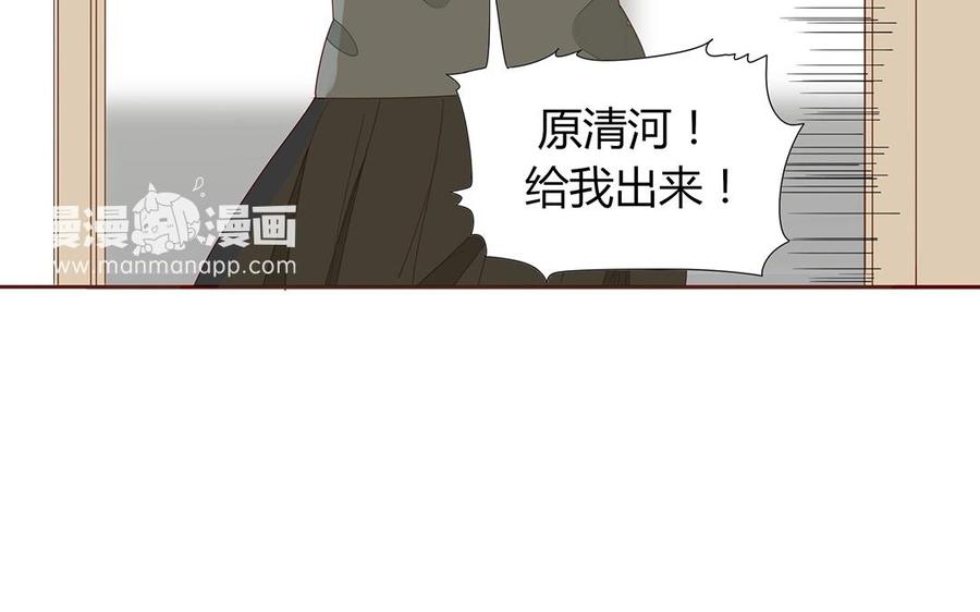 第110话 这就是你的底线？(1/2)-第77话