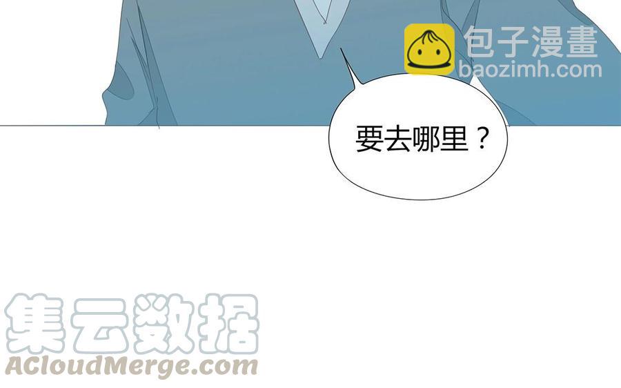 第110话 这就是你的底线？(1/2)-第77话