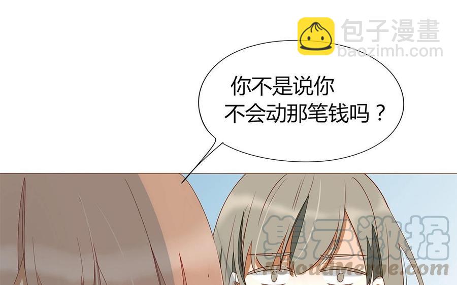 第110话 这就是你的底线？(1/2)-第77话