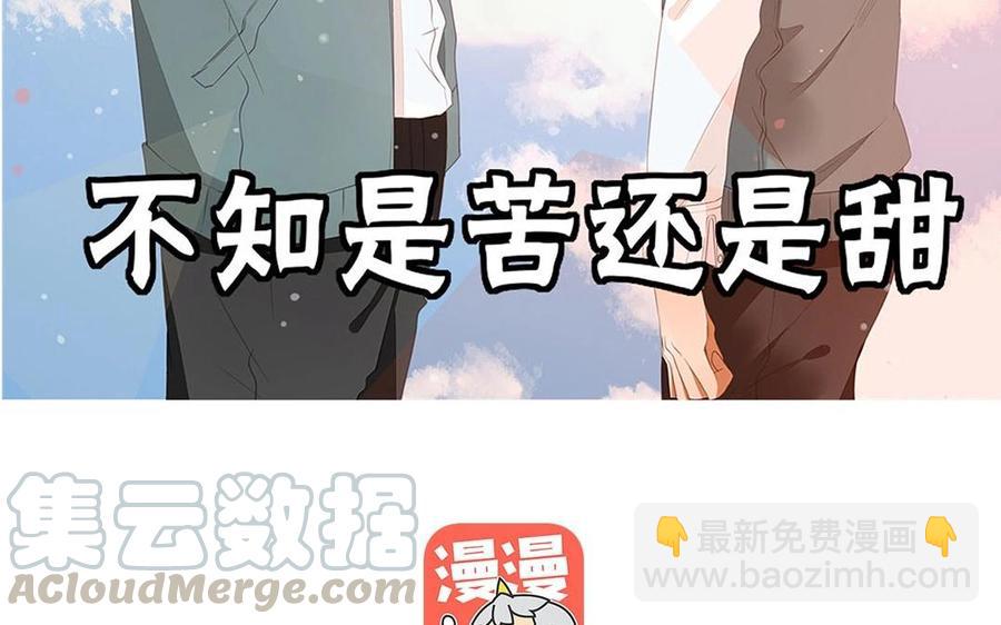 第110话 这就是你的底线？(1/2)-第77话