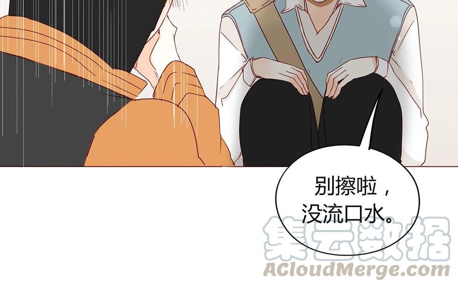 第112话 请你&hellip;离我远一点(1/2)-第79话