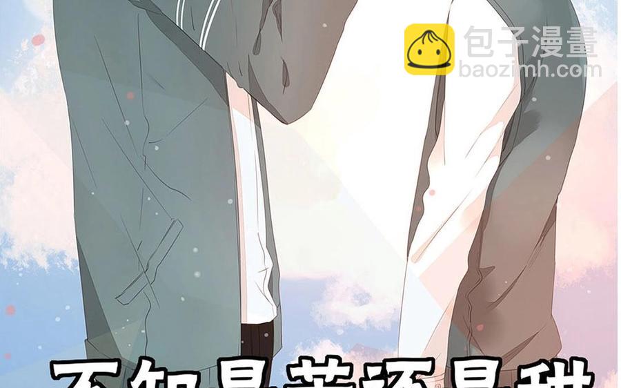 第112话 请你&hellip;离我远一点(1/2)-第79话