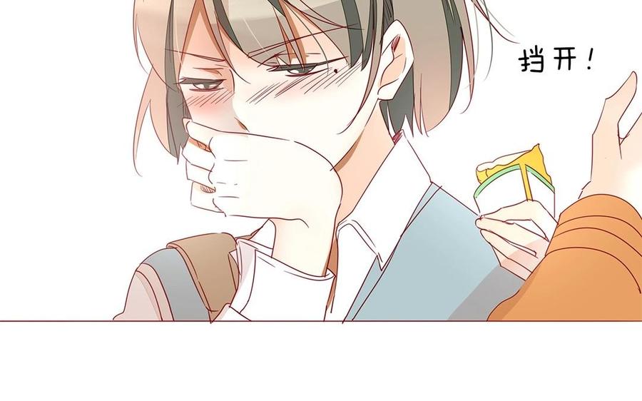 第112话 请你&hellip;离我远一点(1/2)-第79话